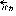馬鹿