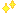 きらきら