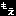もえ