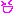 わら
