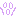 ｗ