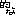 的な