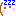 寝