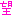 瀧