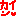カインｖ