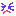ん