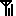 電波２
