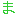 鎌倉