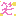 わらwww