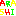 嵐