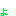 あああs