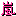 嵐