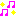 おんぷー