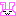 ふにゃぁ