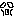 あ