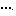 ・・・