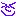 きゃっ