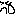 泣く