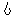 汗