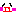 てへっ