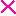 だめ