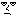 不機嫌