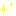 キラリ