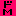 ドM