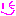 にこ