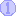 １円