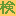 シール