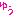 ゆう