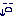 つまらん！