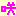 咲☆