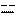 おやすみ