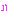 天