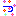 つ