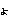 ょ