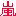 arasi