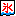 氷