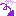 さげ