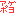 あげぽよ