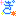 ぎ