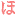 さらんら