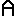 Ａ