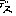 デス