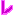 れ