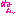 ぬん