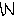 ｗ