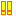 ビックリ！